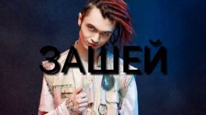 4 моих любимых песен Гон Флада