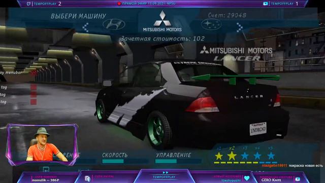2 в 1 ►► NFSU + Rocket League ◉ СТРИМ-6 смотреть онлайн