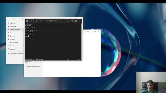 lab10 смотреть онлайн