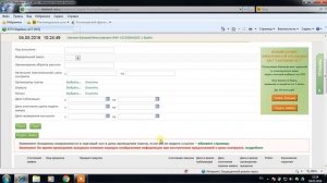 Участие в электронном аукционе Сбербанк АСТ.  Видео урок от Валерия Овечкина