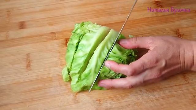 Вкусное Блюдо за Копейки из Молодой Капусты смотреть онлайн