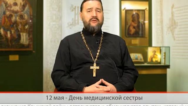 "Одним словом" 12 мая - День медицинской сестры смотреть онлайн