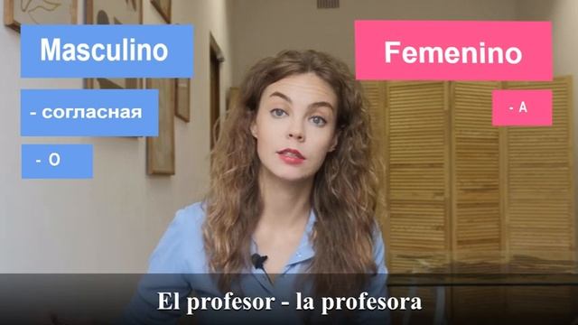 Испанский язык с нуля: 2 урок/ существительные в испанском/ артикли в испанском смотреть онлайн