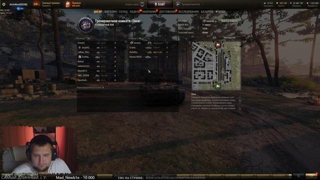 В ПРЯТКИ С ДЕЗОМ - Прячься пока не Нашли! Episode 4 смотреть онлайн