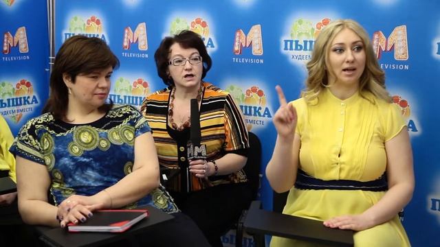 ПЫШКИ. 1 Часть. 8 Выпуск