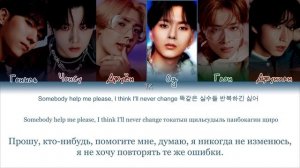 Xdinary Heroes AGAIN? AGAIN! [ПЕРЕВОД НА РУССКИЙ/КИРИЛЛИЗАЦИЯ Color Coded Lyrics]