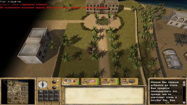 ▶Desert Rats vs. Afrika Korps. Кампания Союзников. Миссия 7: Спасти Лис. #31 смотреть онлайн