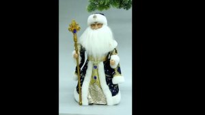 Дед Мороз музыкальный "Зимнее представление" 40 см в синей шубке