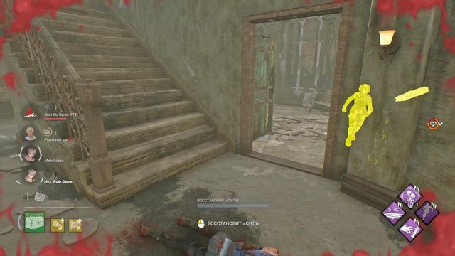 DBD Ман на адеквате смотреть онлайн