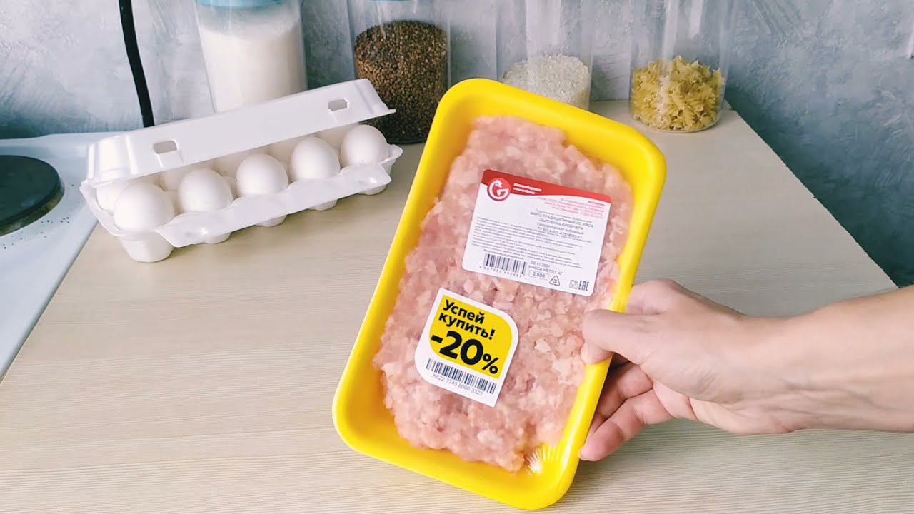 ЗАКУПКА ПРОДУКТОВ/ОБЗОР с ЦЕНАМИ/Закупка продуктов на неделю /ЦЕНЫ на продукты в России смотреть онлайн