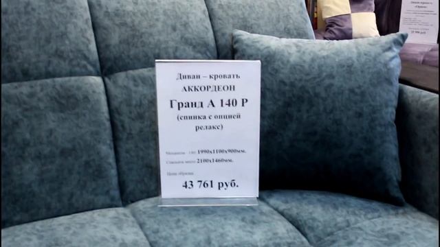 Обзор мебельного салона с красивыми диванами от производителя смотреть онлайн