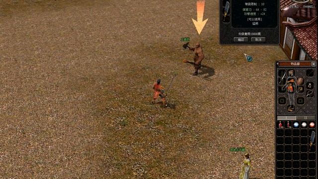 MrKMt2 GamePlay.avi смотреть онлайн