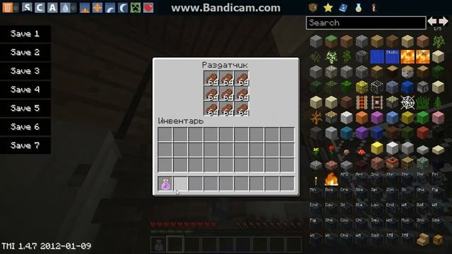 Обзор карты Дача! смотреть онлайн