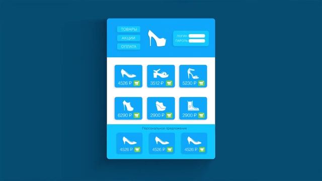 Новый BigData сервис персональных рекомендаций