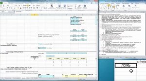 Excel Основной 3 14   ИСТИНА, ЛОЖЬ