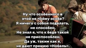 Мурат Тхаголегов и Султан Ураган–едем в соседнее село|текст песни (lyrics)