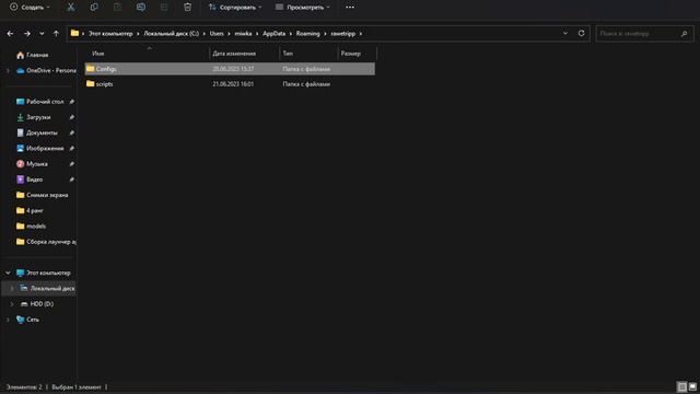 КАК УСТАНОВИТЬ КФГ | CFG ЧИТА В КС ГО | CS GO смотреть онлайн