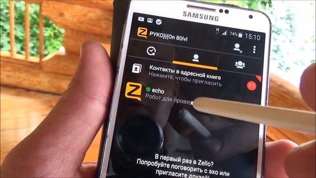 Канал в зелло рации "ДекоративКа" смотреть онлайн