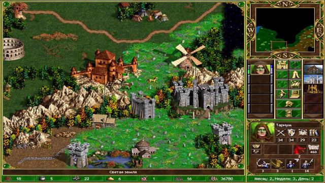 Прохождение игры : Хроники Героев Глава 4 Схватки драконов . Часть 2 . ПК . Windows . смотреть онлайн