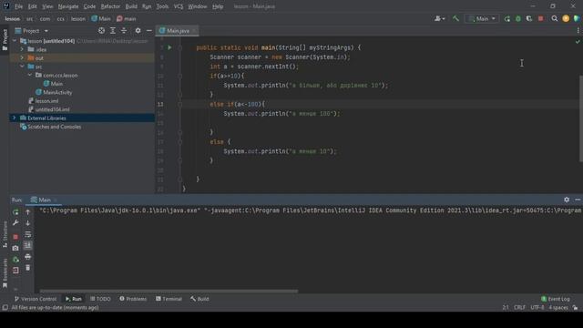 Java курс. урок №6 If-else смотреть онлайн