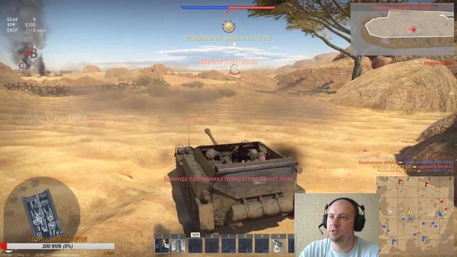 СССР: 1 танк - 5 фрагов (4.0 - ) | War Thunder 1.89 смотреть онлайн