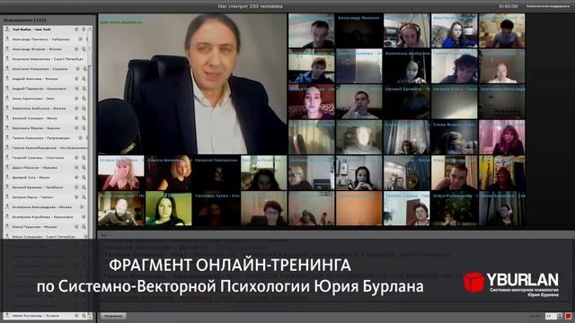 Умирающий украинский язык реанимации не подлежит. Системно-векторная психология. Юрий Бурлан