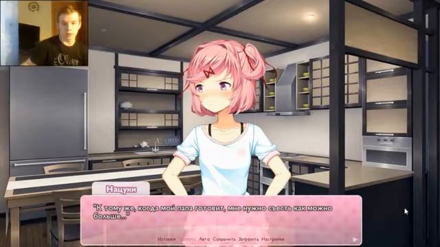 Пеку кексы,признание мне в любви иии(Doki Doki Literature Club) смотреть онлайн