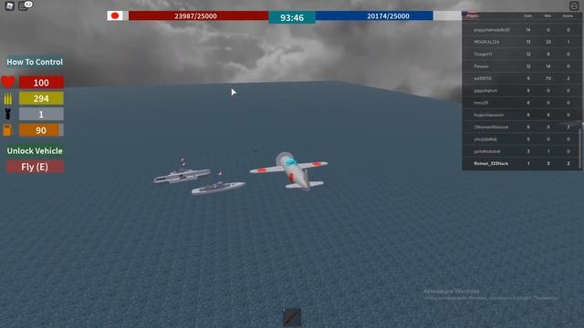 нет! мы падаем! нас подбили! | Naval Warfare Roblox смотреть онлайн