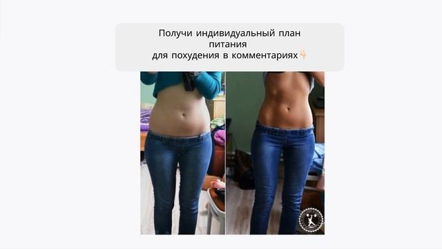 похудела на жесткой диете смотреть онлайн