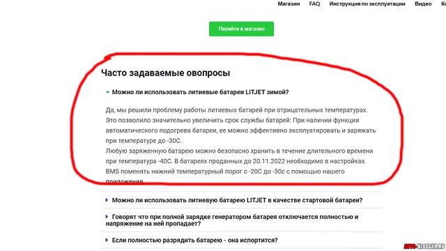 Поставил литиевый аккумулятор на машину (LITJET). Что получилось? И как заводится в морозы? смотреть онлайн