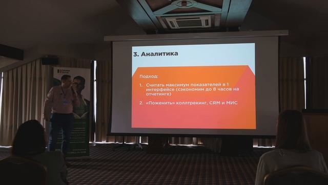Медмаркетинг 2023: Как отделу маркетинга работать с аналитикой в региональной сети клиник смотреть онлайн