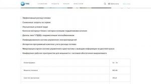 Маневровый тепловоз ТЭМ18ДМ | Краткая характеристика