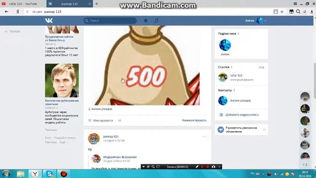 розыгрыш на 500 румбиков смотреть онлайн