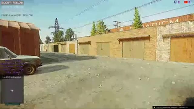 Escape from Tarkov\ EFT\Тарков\Слабоумие и отвага смотреть онлайн