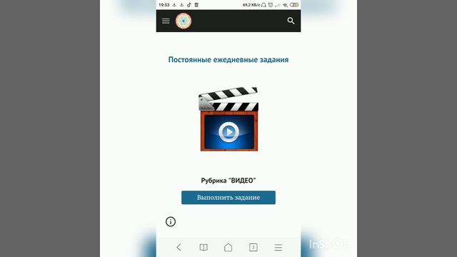 Рой Движение как способ заработка в Рой клубе смотреть онлайн