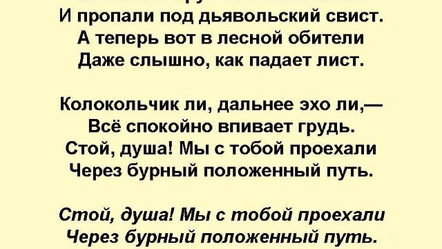 НЕСКАЗАННОЕ, СИНЕЕ, НЕЖНОЕ смотреть онлайн