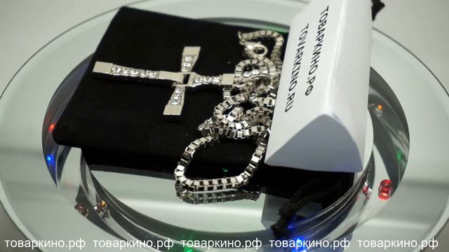 Крест Доминика Торетто