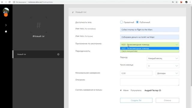 Обзор социального органайзера Exodus (Эксодус). Функции, инструменты, как пользоваться смотреть онлайн