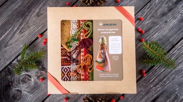 Тряпичные куклы Своими руками | Мастер-класс + Набор материалов смотреть онлайн