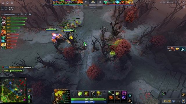 Dota All Pick Venomancer Лес #7.31b 09_04_2022