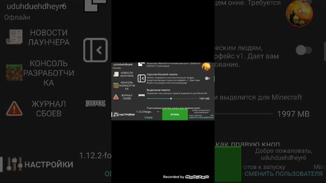 как скачать майнкрафт java edition на телефоне смотреть онлайн