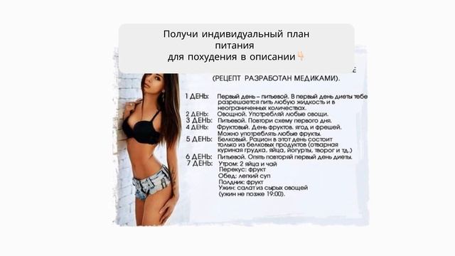 что лучше правильно питаться или заниматься спортом смотреть онлайн