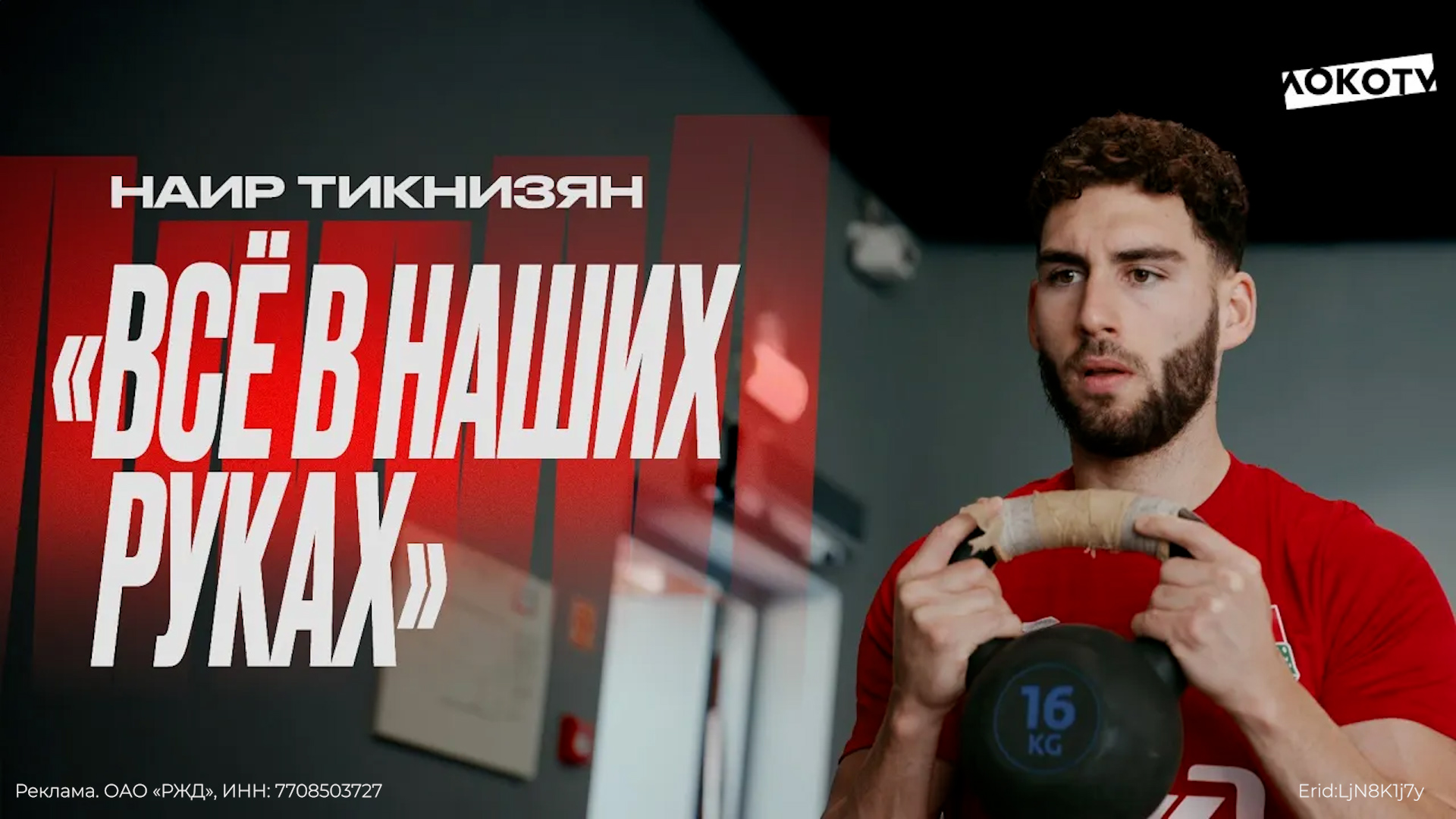 Наир Тикнизян «В такие моменты очень важно объединиться» смотреть онлайн