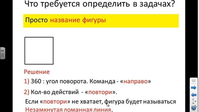 Исполнитель. Черепашка смотреть онлайн