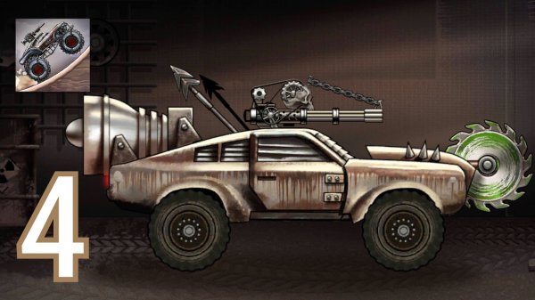 игра зомби против машин 4часть ??