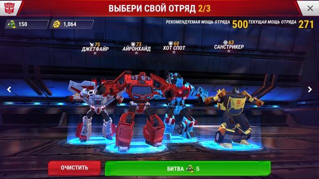 Трансформеры Войны на Земле! Transformers Earth Wars ПРОХОЖДЕНИЕ ИГРЫ!# 4 смотреть онлайн