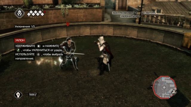Прохождение Assassin's Creed II. Последовательность 5. Воспоминание 3. Обходной маневр. смотреть онлайн