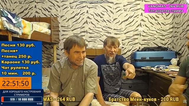 Генерал-лейтенант РВСН Грибландии Владимир Арумян,поднимает курёшку за Адмирала и Самого Короля!!! смотреть онлайн