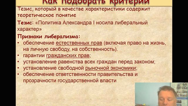 Д.Б. Буянский 24 е задание смотреть онлайн