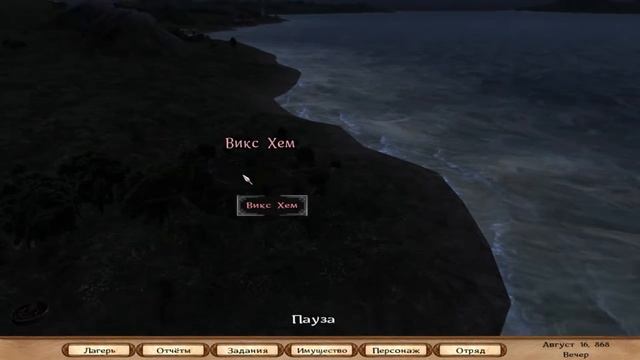 Mount & Blade Viking Conquest Прохождение с Русской озвучкой #29 Экспедиция викингов смотреть онлайн